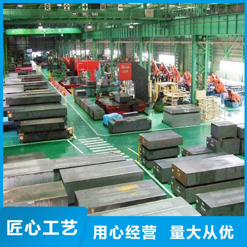 Cr18Ni9淬火料质量合格