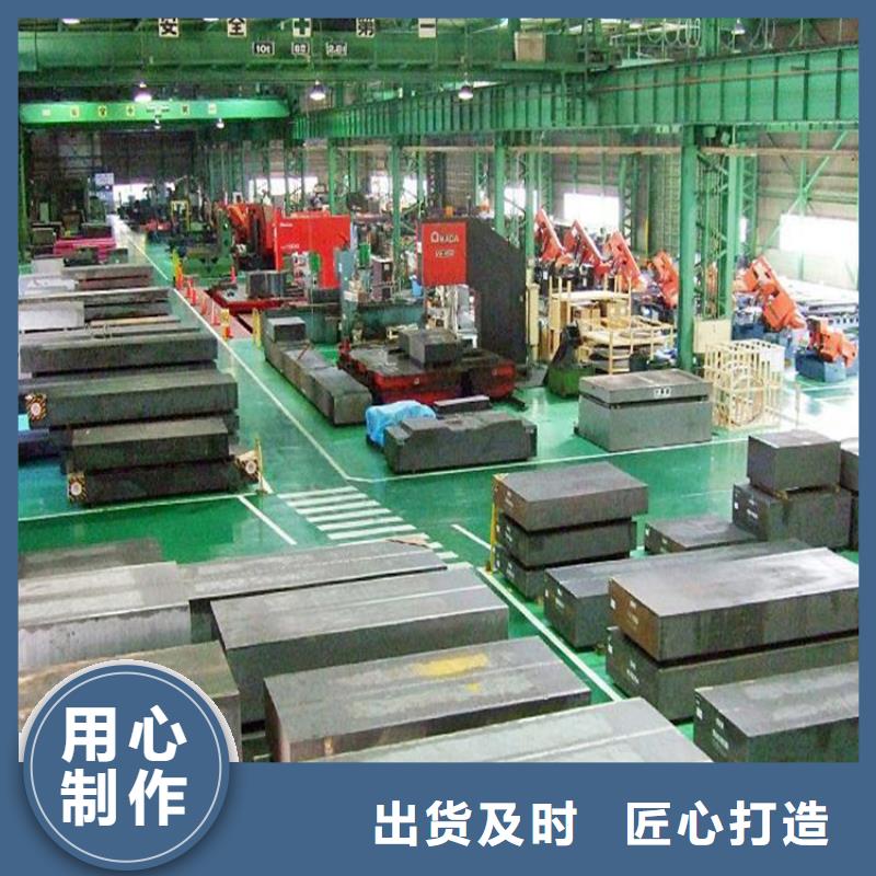定制FDAC模具钢_厂家/供应