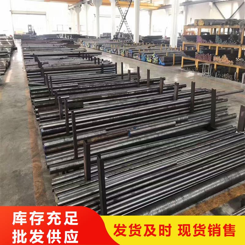 买420J2模具钢请到420J2模具钢厂家