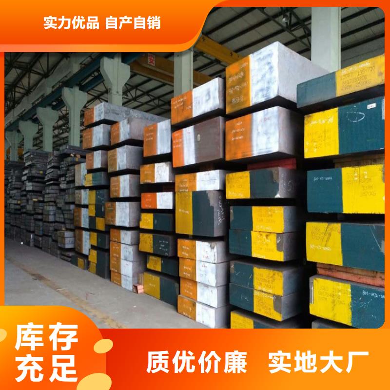 CR12MOV圆棒售后无忧大厂