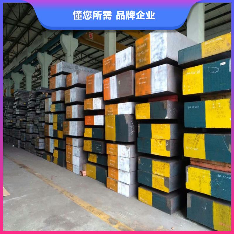 高品质KD11MAX圆棒厂商