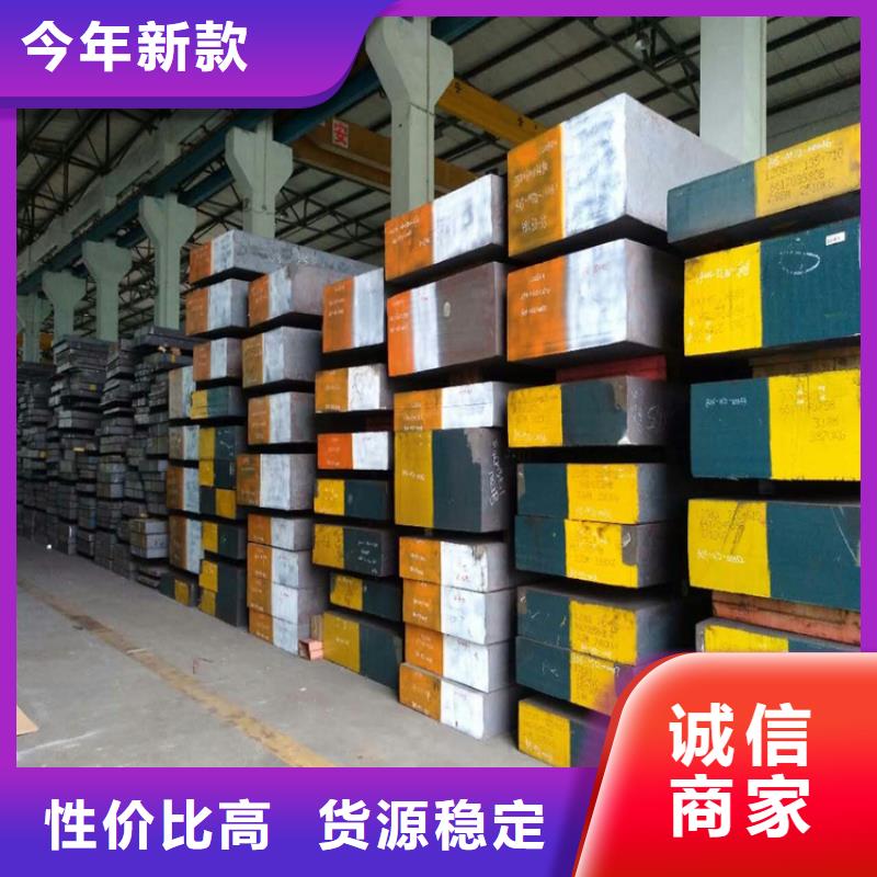 Cr12板材厂家一手货源