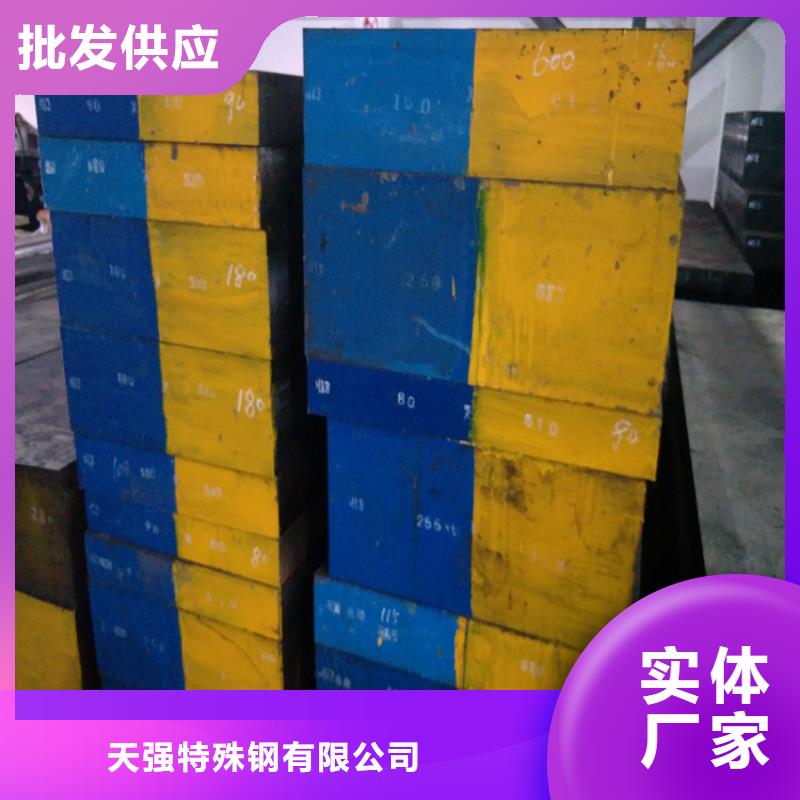 供应批发17-4HP精板-优质