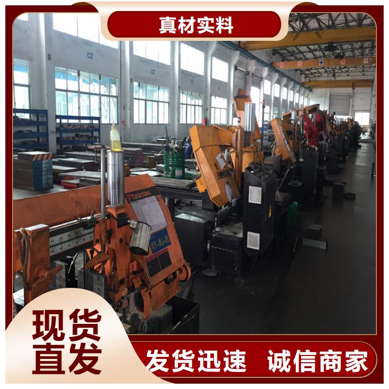 D6光圆模具钢质保一年