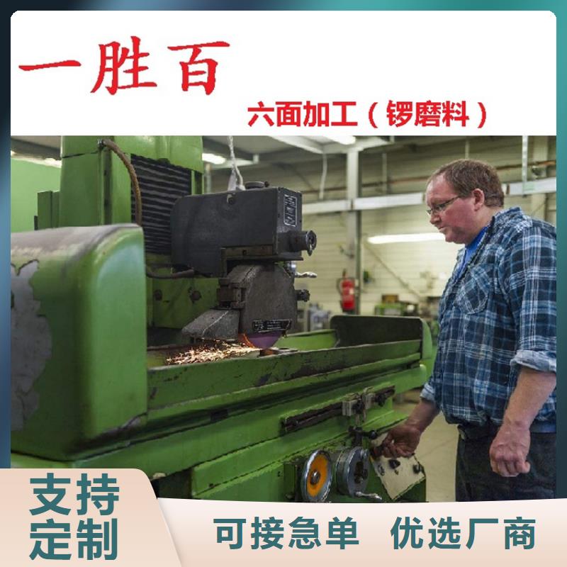 D3淬火料价格-可按需定做