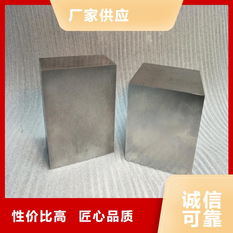 钨钢-钨钢品牌厂家