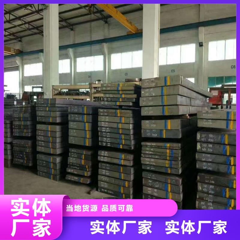 专注PM-60钢料销售