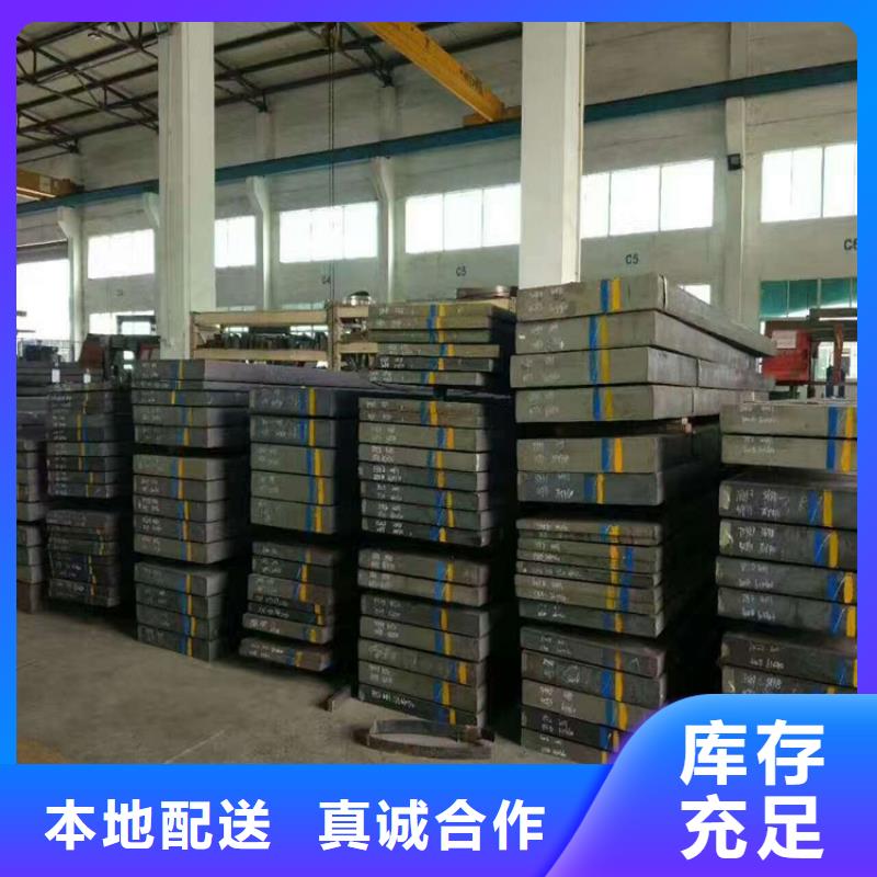 CR12MOV圆棒售后无忧大厂