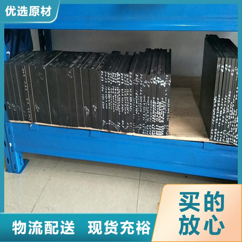供应批发NAK80精光板-大型厂家