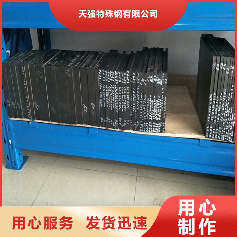 质量可靠的H13圆钢厂家