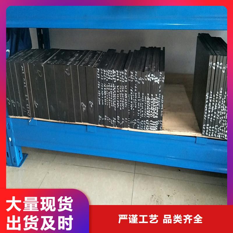 SUS630不锈钢厂家现货库存大