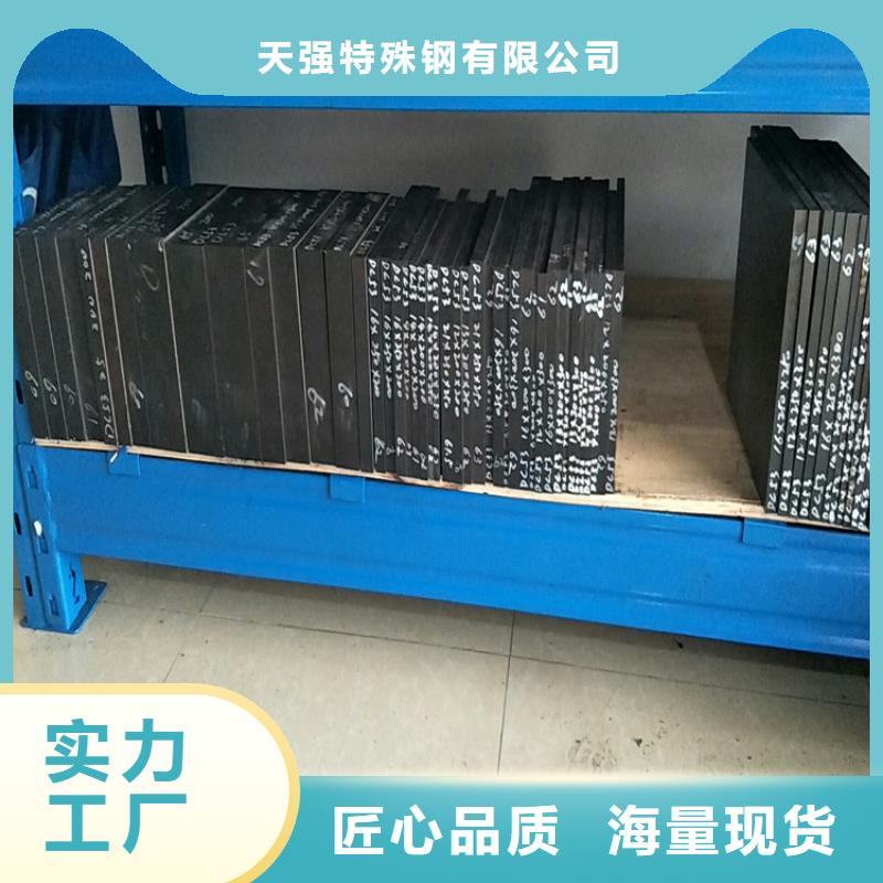 D6植具钢_多年生产经验