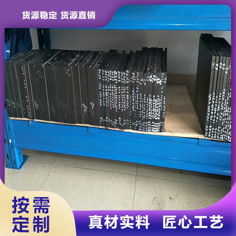 D6加硬钢加工定制