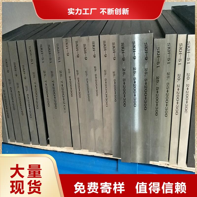 专业销售M2热作模具钢-省心