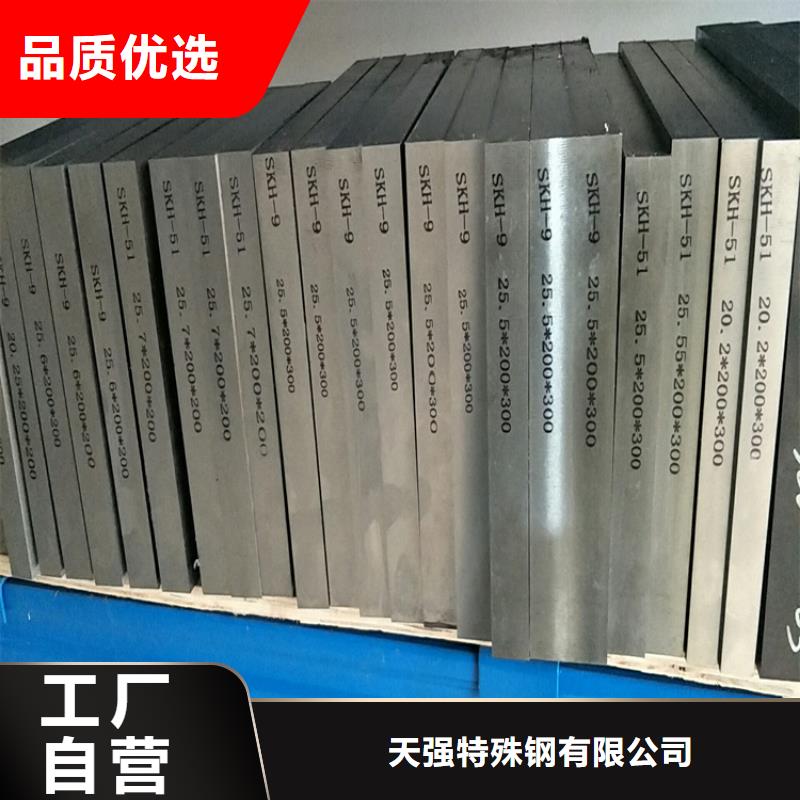 经验丰富的M2板材生产厂家