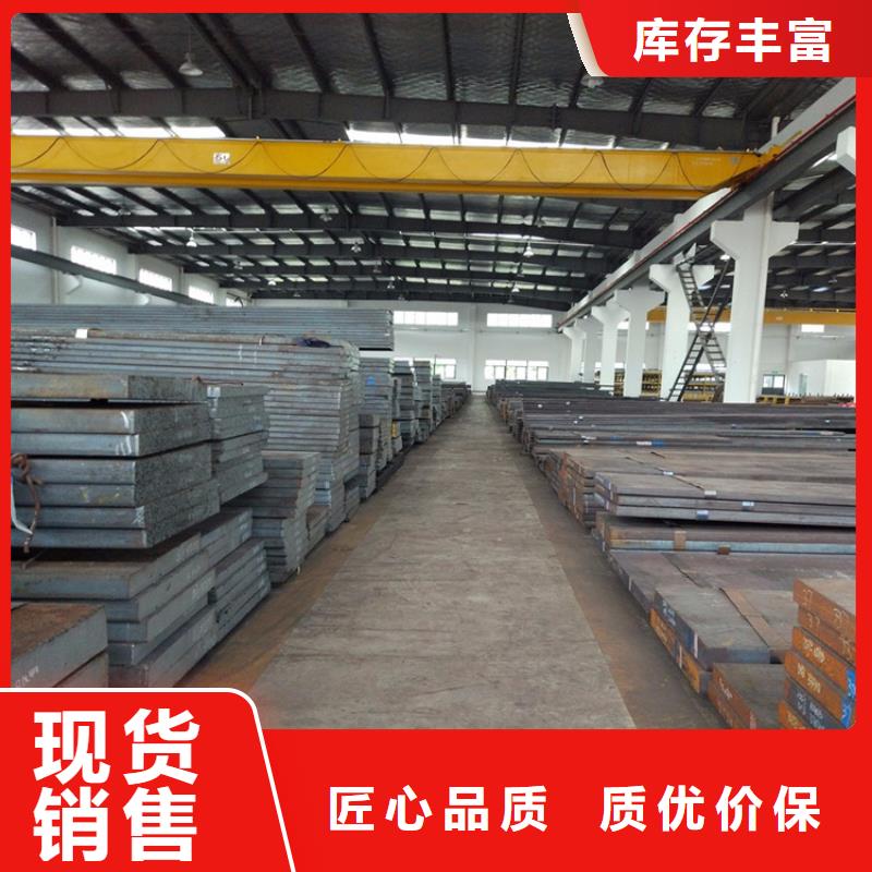 LG模具钢-LG模具钢高性价比