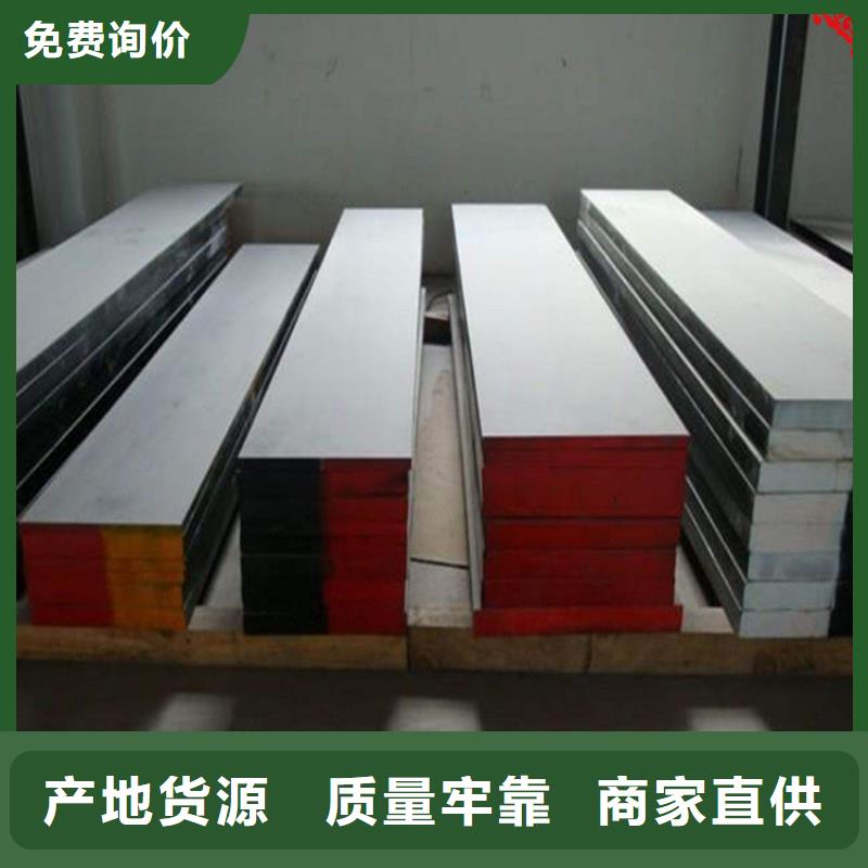 规格齐全的SKD-51圆棒批发商
