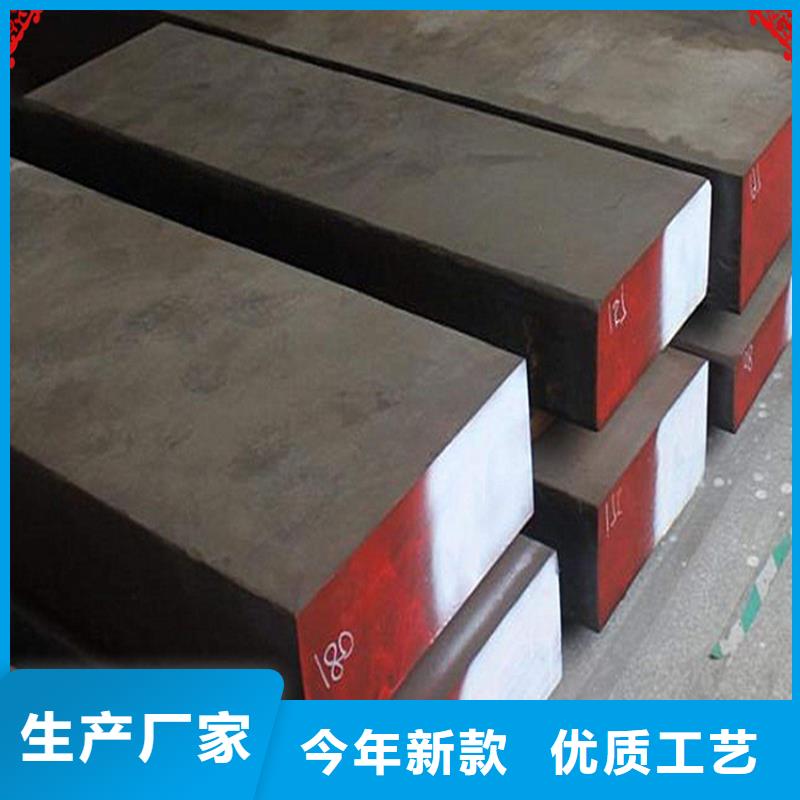 SKD11精光板厂家直销-天强特殊钢有限公司