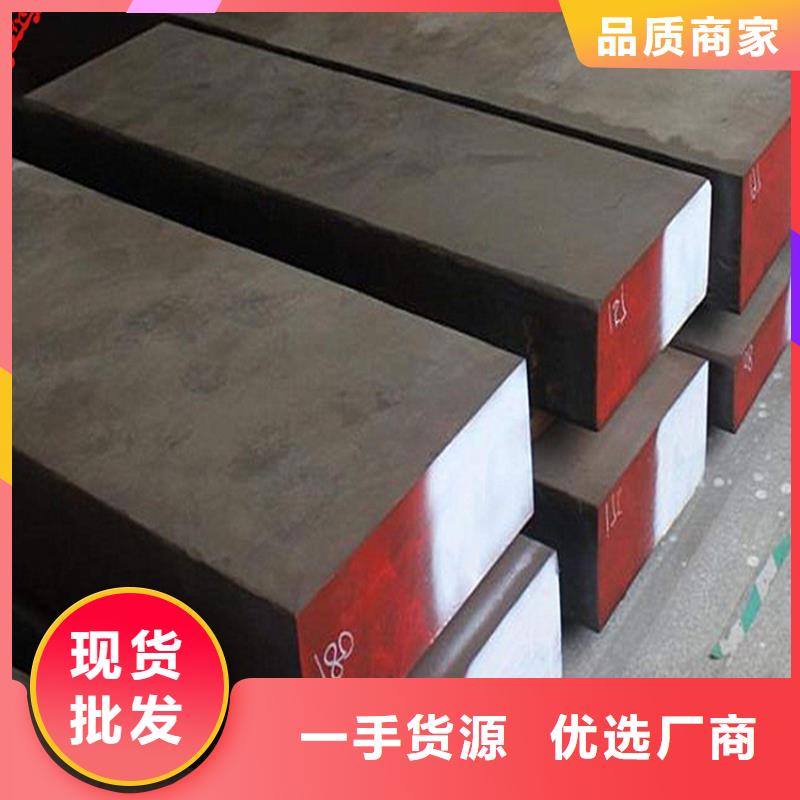 D6金属材料品牌厂家