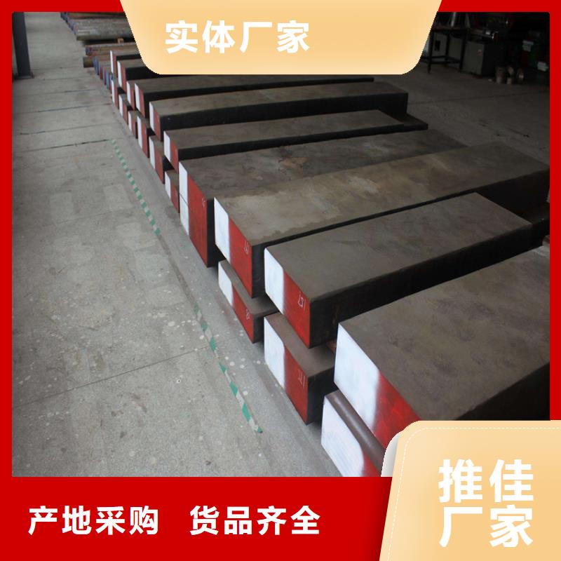 供应批发17-4HP不锈光棒-好评