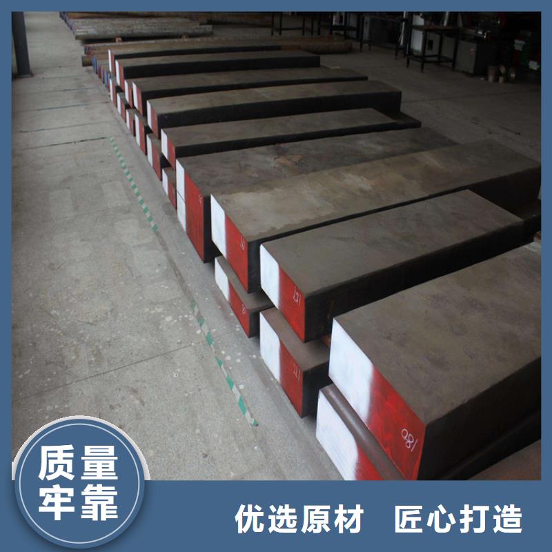 定制718圆钢_品牌厂家