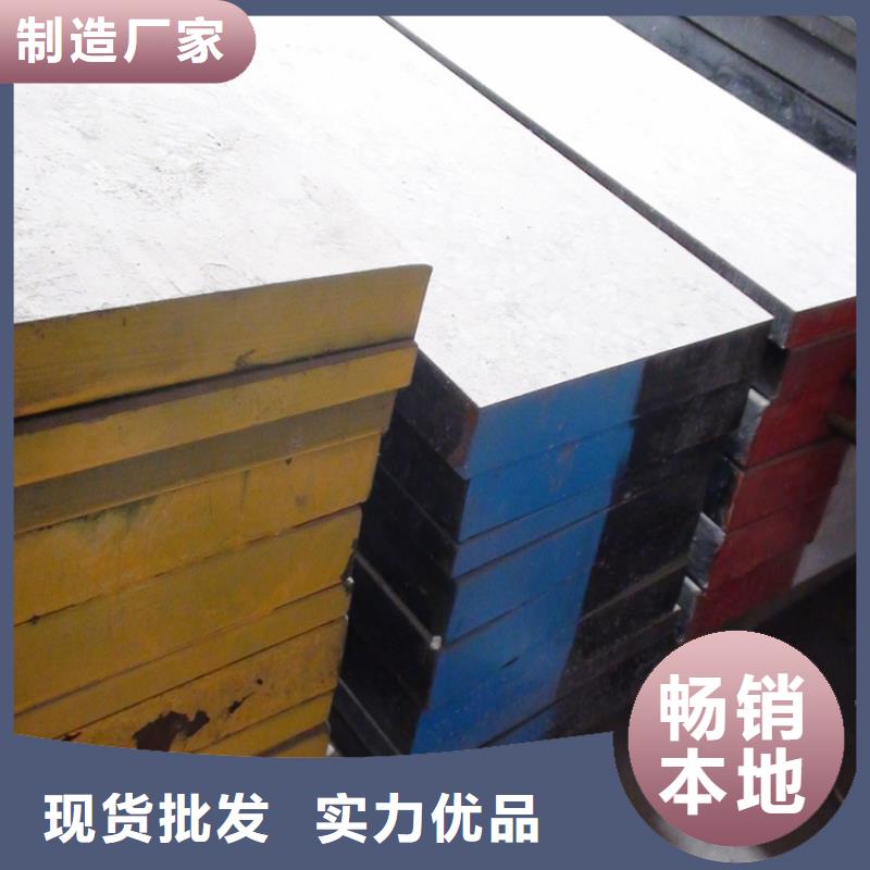S390高硬度钢产品规格介绍