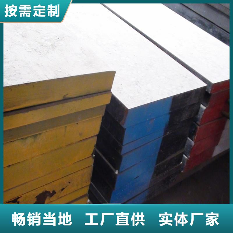 供应批发440C圆钢-靠谱