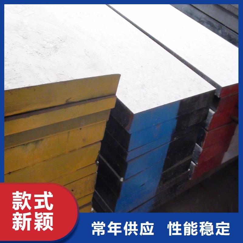 D2工具钢制造商