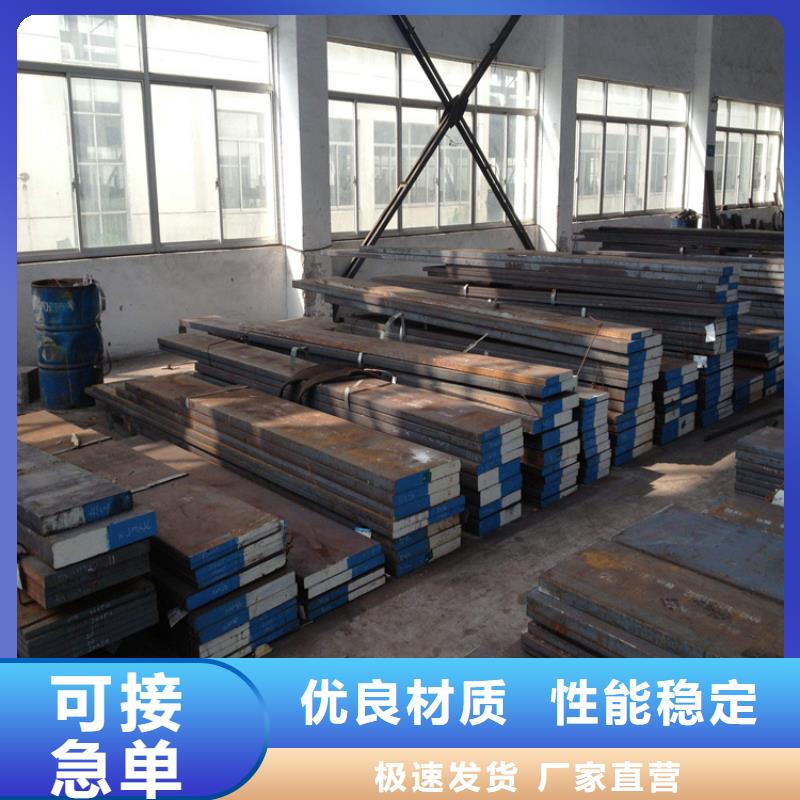42crmo精板-42crmo精板厂家、品牌