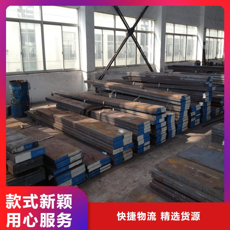 42CrMo4光圆-厂家