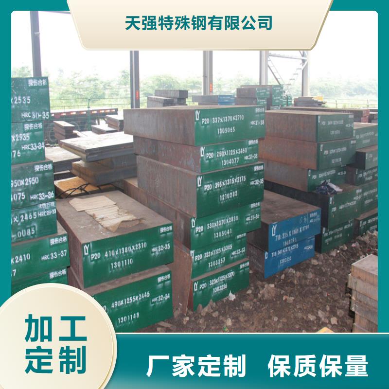 ASP23板材、ASP23板材生产厂家-