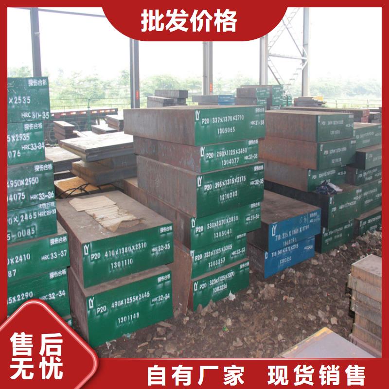 17-4HP金属钢材-值得拥有