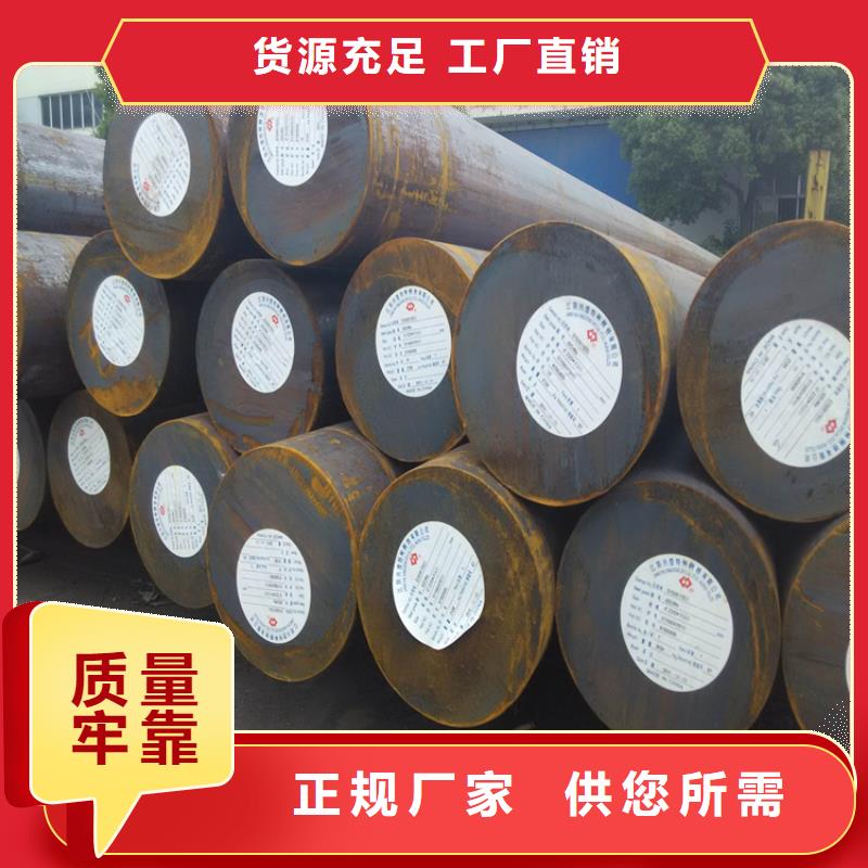 SKH-51棒材多年行业经验