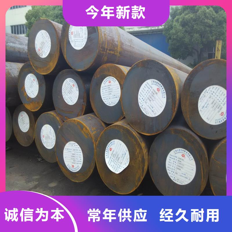 D6金属材料报价及时