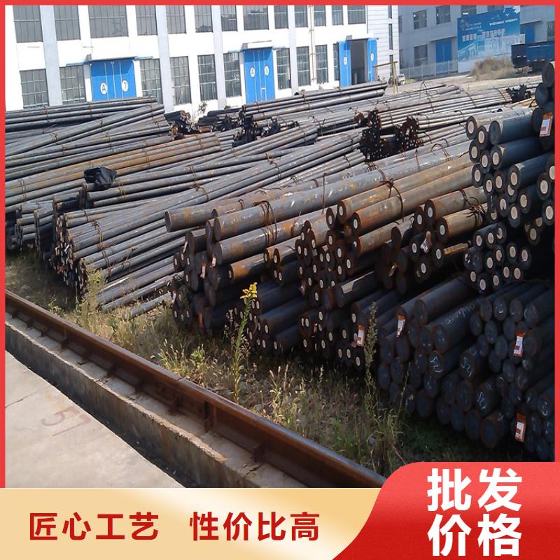 买DC11圆钢不要贪图便宜