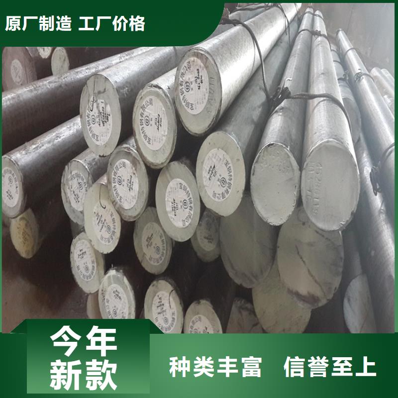 4135圆棒品牌供应商