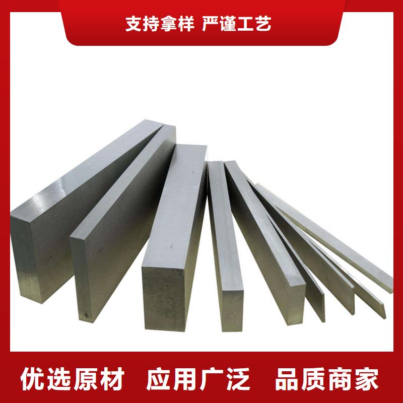 D6金属材料报价及时