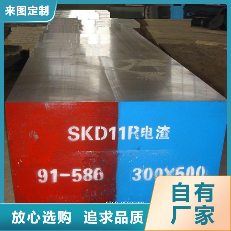 买420J2模具钢请到420J2模具钢厂家