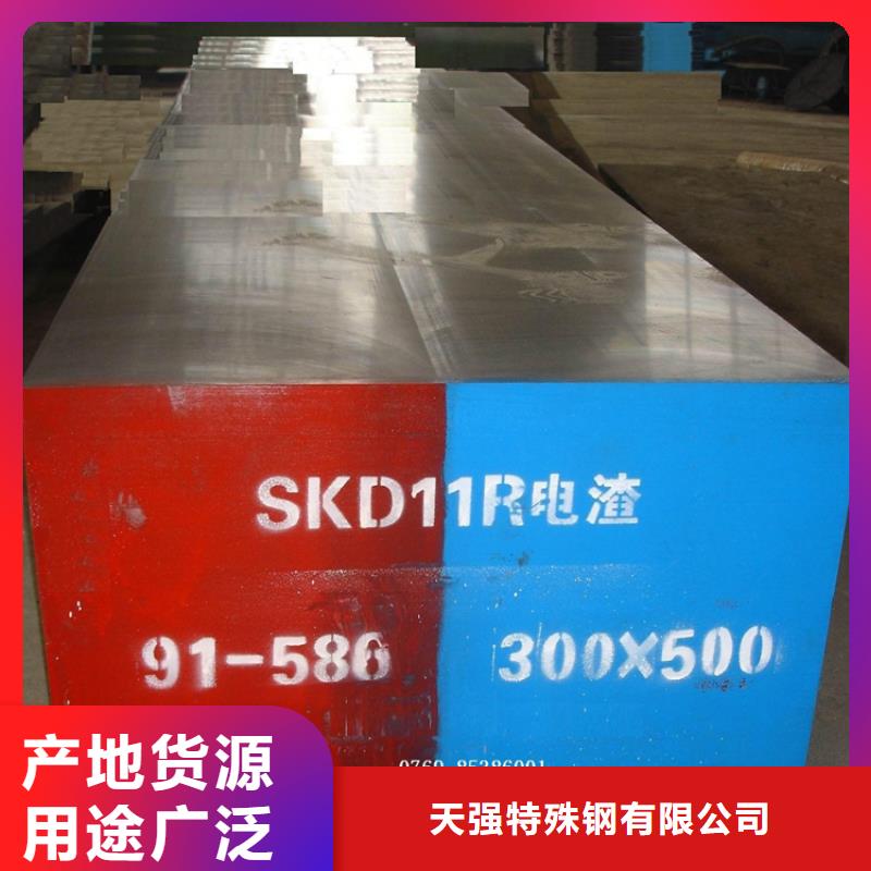 可靠的DC53毛料生产厂家