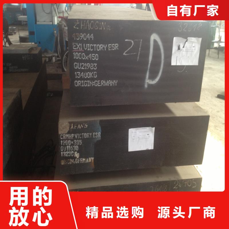 附近FDAC圆钢淬火硬度