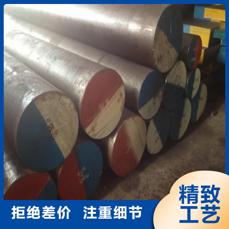 SUS630模具钢材-SUS630模具钢材供应