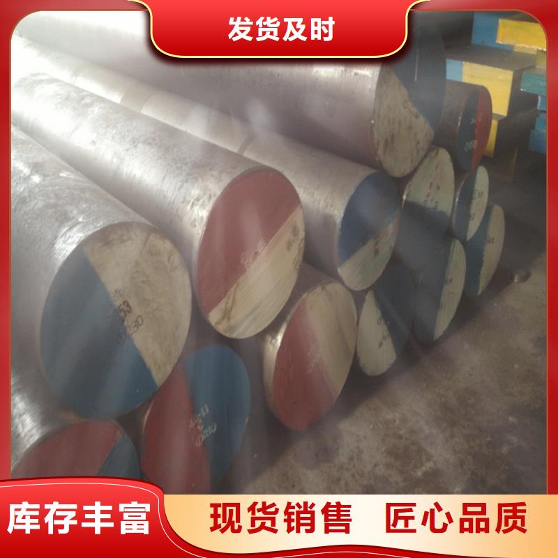 38crmoal特殊钢货源充足