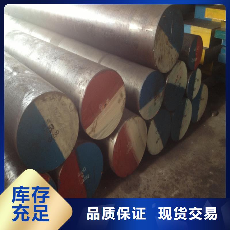 H13耐磨损钢常规型号大量现货