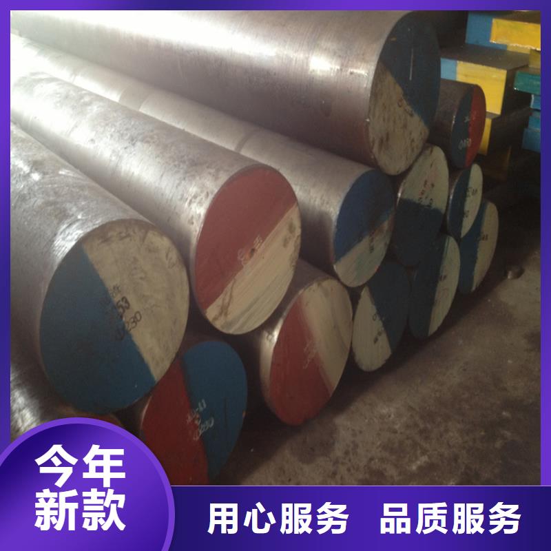 CR12MOV圆棒售后无忧大厂