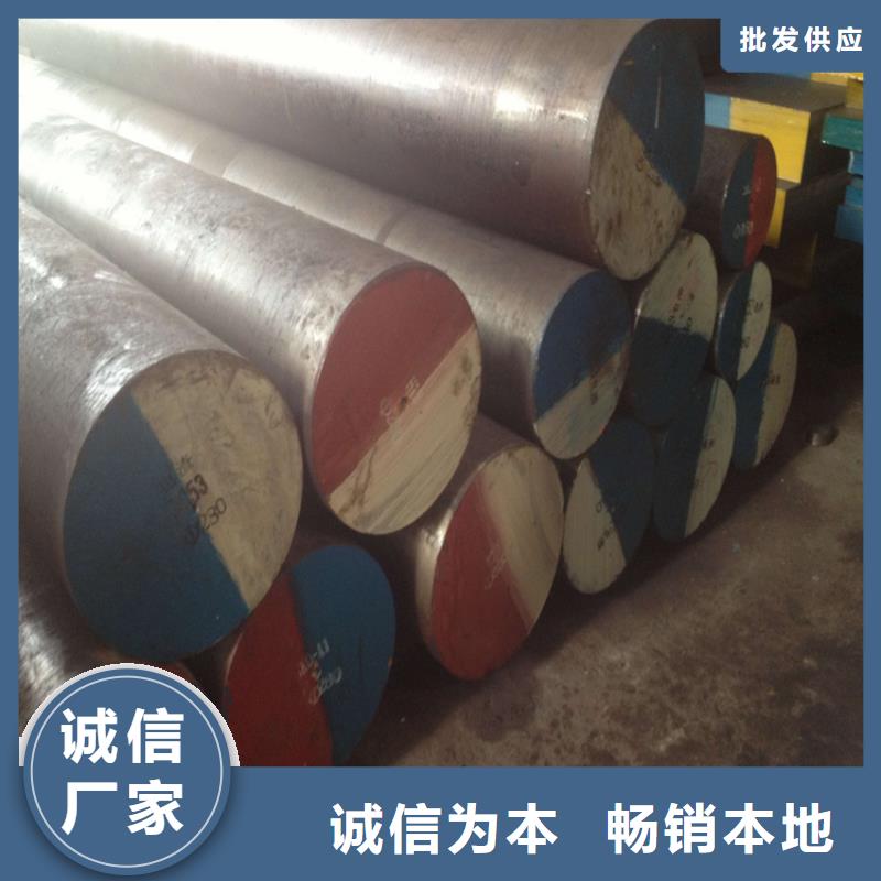 D6金属材料报价及时