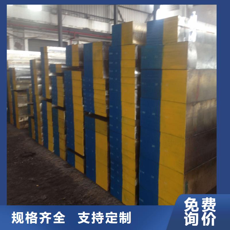 SKD11模具钢材物流送货上门