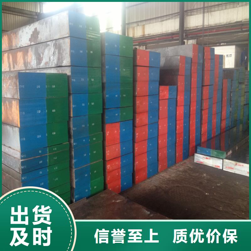 DC53薄板为您介绍