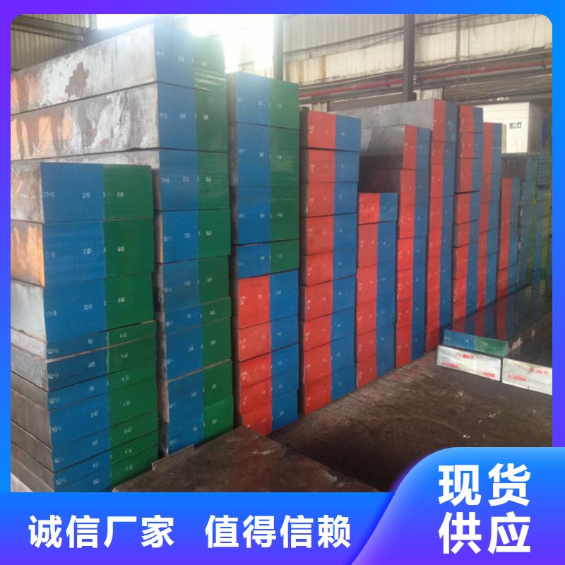 ：440C光圆模具钢厂家批发