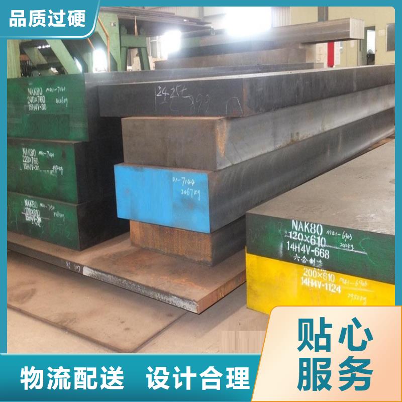 3cr13板材报价及时
