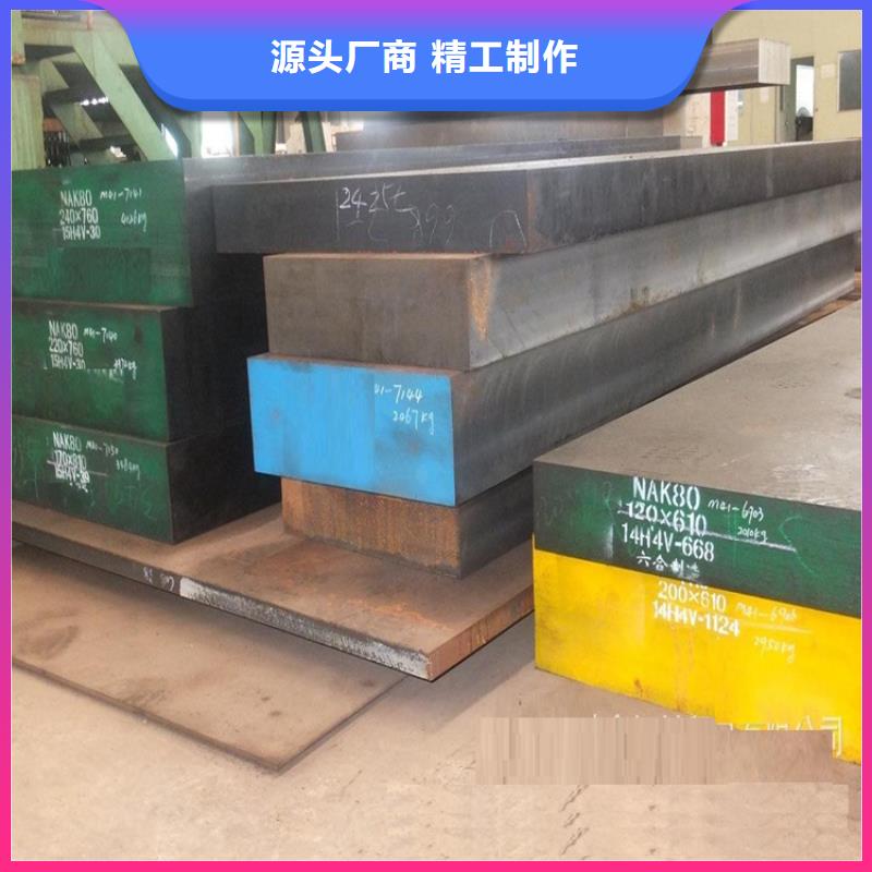 D2工具钢制造商